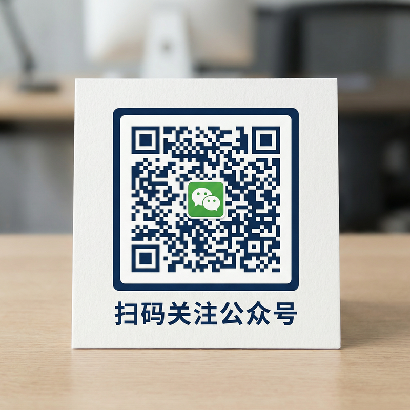 老司机公众号二维码